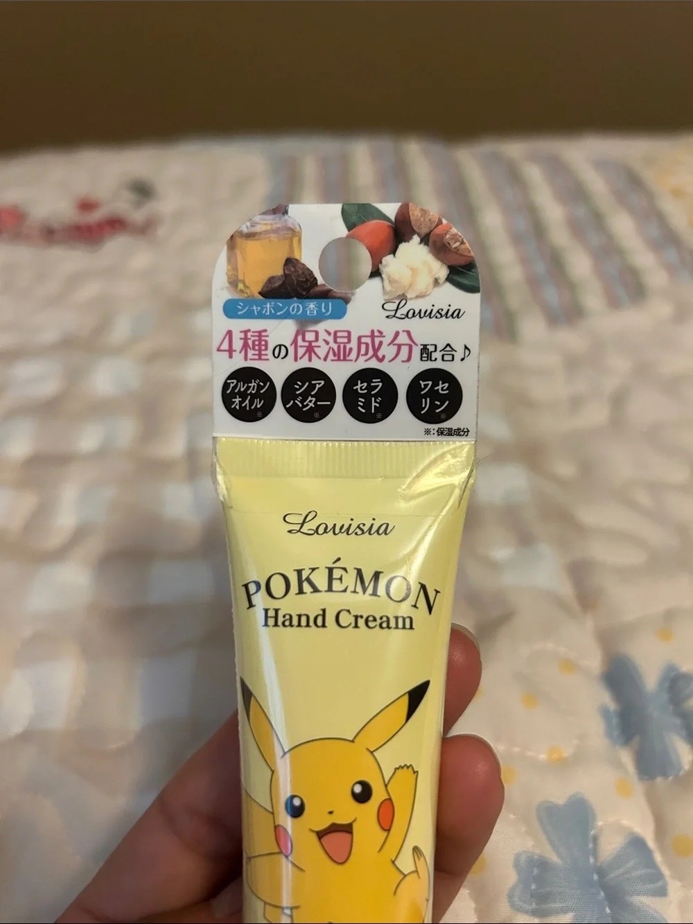Pokemon Pikachu Hand Cream Tube by Louisia